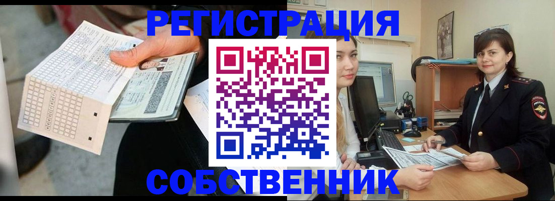 временная регистрация адрес в Малгобеке